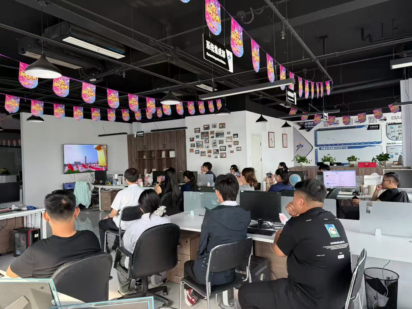 滄州智博組織全體員工觀(guān)看九三閱兵直播，凝聚愛(ài)國(guó)情懷砥礪奮進(jìn)力量